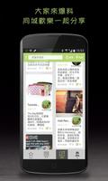 微步客 syot layar 2