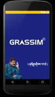 Grassim ポスター