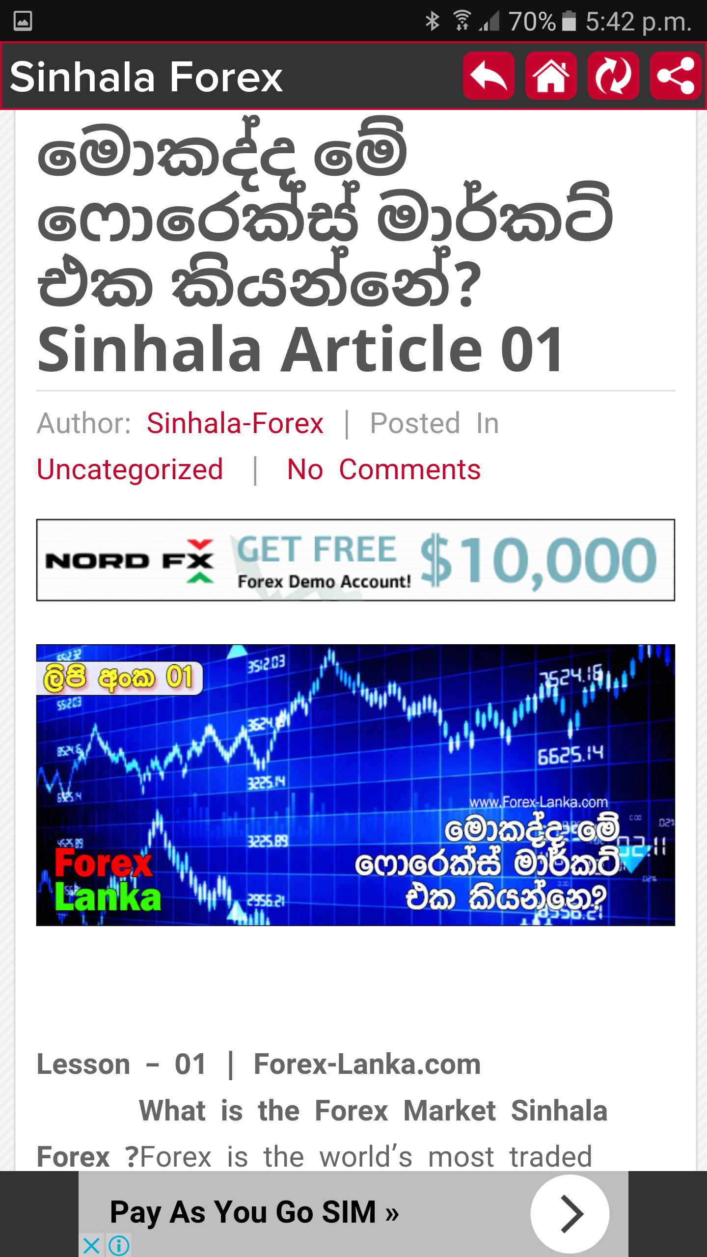 forex trading for beginners sinhala