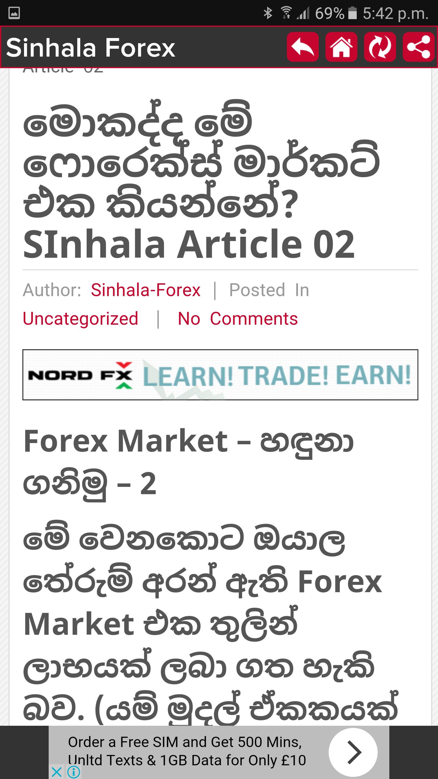 Sinhala Forex For Android Apk Download - 