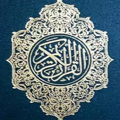 Baixar Pocket Quran APK