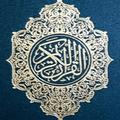 Pocket Quran