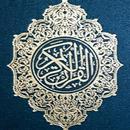 Pocket Quran APK