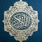 آیکون‌ Pocket Quran