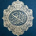 Pocket Quran ไอคอน