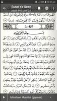 برنامه‌نما Pocket Quran عکس از صفحه