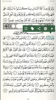 برنامه‌نما Pocket Quran عکس از صفحه