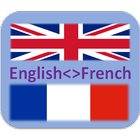 English French Dictionary アイコン