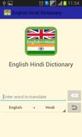 English Hindi Dictionary capture d'écran 1