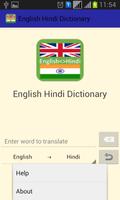 English Hindi Dictionary captura de pantalla 2