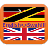 English Swahili Dictionary icône