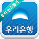 우리 윈스퀘어 스마트폰 서비스 APK