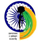 SAMMAAN AND SALAAM AWARDS icon