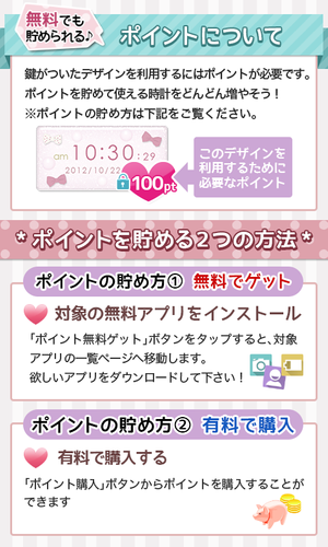 無料で Sweet時計コレクション かわいい壁紙つき アプリの最新版 Apk1 21をダウンロードー Android用 Sweet時計コレクション かわいい壁紙つき Apk の最新バージョンをダウンロード Apkfab Com Jp 無料で Sweet時計コレクション かわいい壁紙つき アプリの最新版 Apk1 21をダウンロードー Android用 Sweet時計コレクション かわいい壁紙つき Apk の最新バージョンをダウンロード Apkfab Com Jp