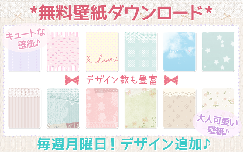 無料で Sweet時計コレクション かわいい壁紙つき アプリの最新版 Apk1 21をダウンロードー Android用 Sweet時計コレクション かわいい壁紙つき Apk の最新バージョンをダウンロード Apkfab Com Jp