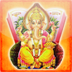 ”Ganesh Aarti