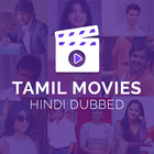 Tamil Movies Hindi Dubbed 圖標