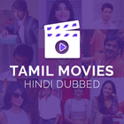 Tamil Movies Hindi Dubbed آئیکن