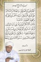 Adzkarul Yaumiyah ポスター