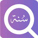 Mesin Pencari Sunnah (MPS) + Al Quran 30 Juz APK