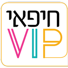 חיפאי VIP आइकन