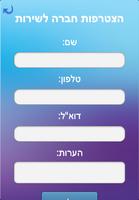 נאמבר-poster