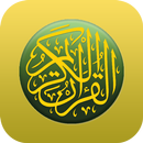 Kuran'ı Kerim Öğren - Ücretsiz APK