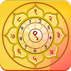 Numerology Vedic Free ikon