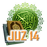Al Quran Juz 14 Full Audio ( O