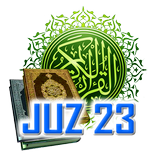 Al Quran Juz 23 Full Audio ( O