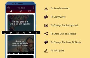 Life Quotes and Status Creator 2018 截图 3