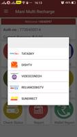 Mani Multi Recharge screenshot 1