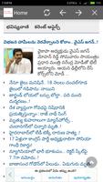 Telugu Newspapers screenshot 1