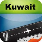 Aéroport de Koweït icône