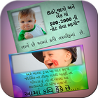 Mr.Kavi Photo Frame آئیکن