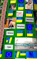 برنامه‌نما Yolka on EuroMaidan (Ukraine) عکس از صفحه