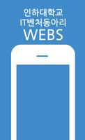 WEBS - IT Venture in INHA Affiche