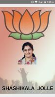 Shashikala Jolle  My Leader poster