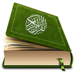 Heliga Koranen