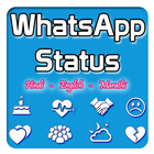 Best Whatsapp Status icône