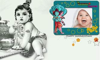 Janmashtami Photo Frame poster