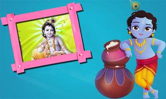 Janmashtami Photo Frame تصوير الشاشة 2