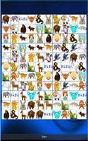 Animal Matching Games - Free 스크린샷 2