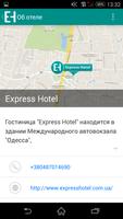 Express Hotel screenshot 1