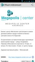 برنامه‌نما BC Megapolis Kharkov عکس از صفحه