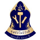 ตอกเส้น ๒๖๐๐ปี icon