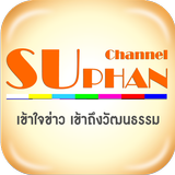 Suphan Channel simgesi
