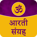 Aarti Sangrah APK