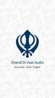 Chandi Di Vaar Audio 海报