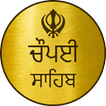 Chaupai Sahib With English Meaning